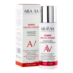 Энзимная пудра для умывания с РНА-кислотами ARAVIA Laboratories Renew Enzyme Powder 150 мл
