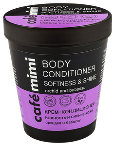 Крем для тела Cafe mimi Нежность и сияние кожи 220 мл