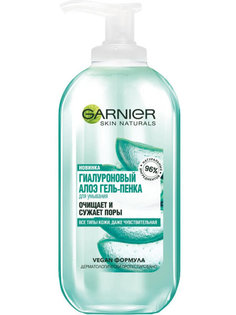 Гель-пенка для умывания Garnier Skin Naturals Гиалуроновый Алоэ 200мл