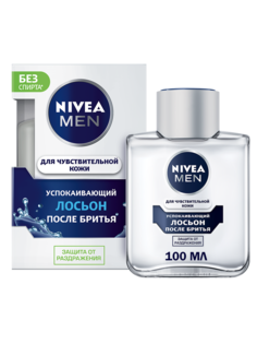 Лосьон после бритья NIVEA Для чувствительной кожи 100 мл