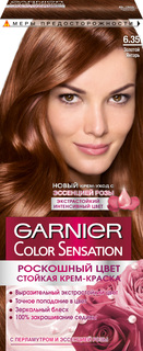 Краска для волос Garnier Color Sensation "Золотой янтарь" C4531910, тон 6.35