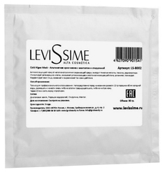 Крио-маска LeviSsime альгинатная с ментолом и спирулиной, 30 г