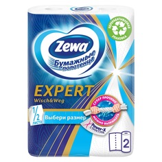 Бумажные полотенца Zewa Expert Wisch & Weg ½ листа, 2 рулона