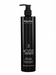 Маска Kapous RE:VIVE для глубокого восстановления волос Step 3 400 мл