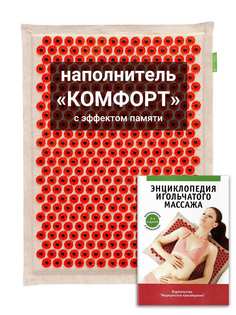 Массажер-аппликатор Лаборатория Кузнецова МА14 41 x 60 см красный