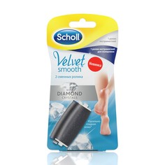 Сменная насадка для роликовой пилки SCHOLL 8194302