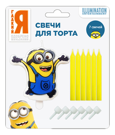 Росмэн 28309 свечи д/торта с подст "миньоны", 1 фигурная + 6шт*6см