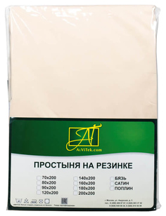 Простыня АльВиТек ПР-СО-Р-160 Бежевый
