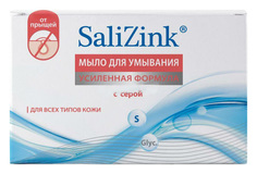 Косметическое мыло SaliZink Для всех типов кожи с серой 100 г