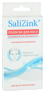 Патчи для очищения кожи Salizink С экстрактом гамамелиса №6