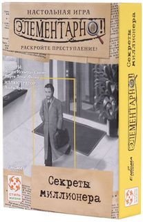 Настольная игра Cтиль Жизни Элементарно! Секреты миллионера
