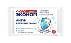 Эконом smart №20 влажные салфетки антибактериальные