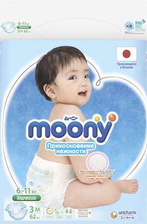 Подгузники одноразовые MOONY 6-11 кг M 62 шт