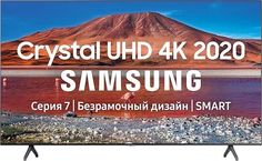LED Телевизор 4K Ultra HD Samsung UE65TU7140UXRU