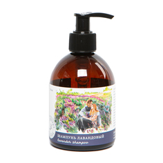 Шампунь Краснополянская косметика "Лавандовый", с дозатором 250 мл