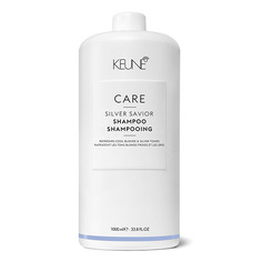 Шампунь KEUNE Care Silver Savior, 1 л