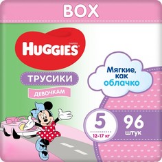 Подгузники-трусики Huggies для девочек 5 (13-17 кг), 96 шт.
