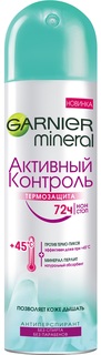 Дезодорант-антиперспирант Garnier Термо-защита 150 мл