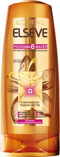 Бальзам для волос LOreal Paris Elseve Роскошь 6 масел 200 мл