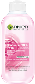 Молочко Garnier "Основной уход, Розовая вода" для сухой и чувствительной кожи, 200 мл
