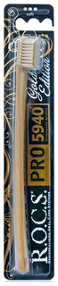 Зубная щетка R.O.C.S. PRO "Gold edition", мягкая