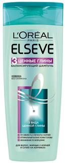 Шампунь L`Oreal Paris Elseve 3 Ценные глины 250 мл