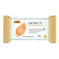 Влажные салфетки LACTACYD Для интимной гигиены 15 шт
