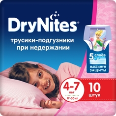 Подгузники-трусики Huggies DryNites для девочек 4-7 лет, 10 шт.