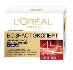 Крем для лица L’Oreal Paris Возраст эксперт Ночной уход 45+ 50 мл