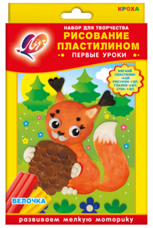 Набор для лепки из пластилина ЛУЧ Белочка