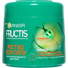 Маска для волос Garnier Fructis Рост во всю силу 300 мл