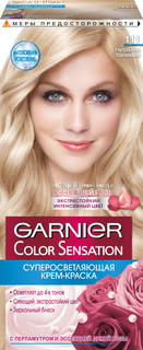 Краска для волос Garnier Color Sensation, тон №111 Ультра блонд платиновый