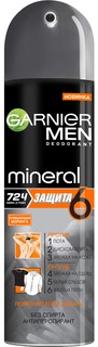Дезодорант-антиперспирант Garnier Mineral Защита 6 150 мл