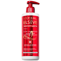 Шампунь L’Oreal Paris Elseve Low Shampoo Эксперт цвета 400 мл