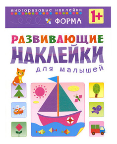 Развивающие наклейки для Малышей Форма Мозаика Синтез