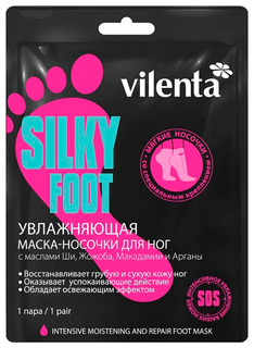 Маска для ног Vilenta Silky foot 40 мл