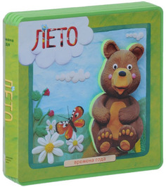 Книжка-Плюшка Мозаика-Синтез Времена Года. лето (Мс10394)