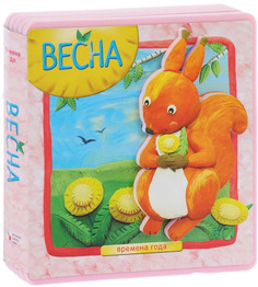 Книжка-Плюшка Мозаика-Синтез Времена Года. Весна (Мс10392)