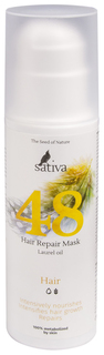 Маска для волос Sativa №48 Восстанавливающая 150 мл