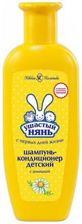 Шампунь детский Ушастый нянь 2в1 с ромашкой 200 мл