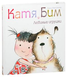 Любимые Игрушки Мозаика Синтез