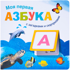 Моя первая Азбука Мозаика Синтез