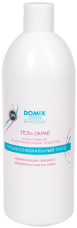 Скраб для ног Domix Green Professional С серебром 500 мл