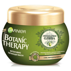 Маска для волос Garnier Botanic Therapy Олива 300 мл