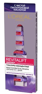 Сыворотка для лица L’OREAL PARIS Revitalift Филлер [+Гиалуроновая Кислота] 7*13 мл