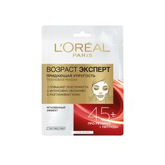 Маска для лица LOreal Paris "Возраст эксперт 45+"