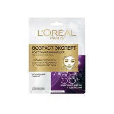 Маска для лица LOreal Paris "Возраст эксперт 55+"