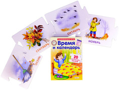 Пазл Робинс 20 деталей