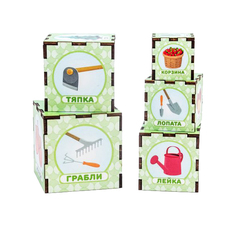 Сортер WoodLand Растительный мир