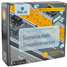 Электронный конструктор PinLab Безопасная бомба, Полицейская мигалка 204